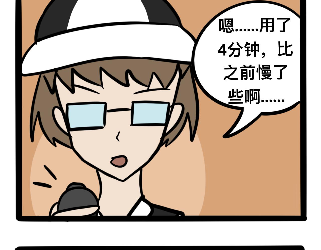 第五话 一切正常-第5话