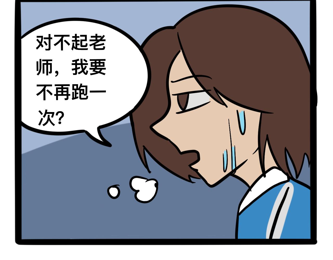 第五话 一切正常-第5话