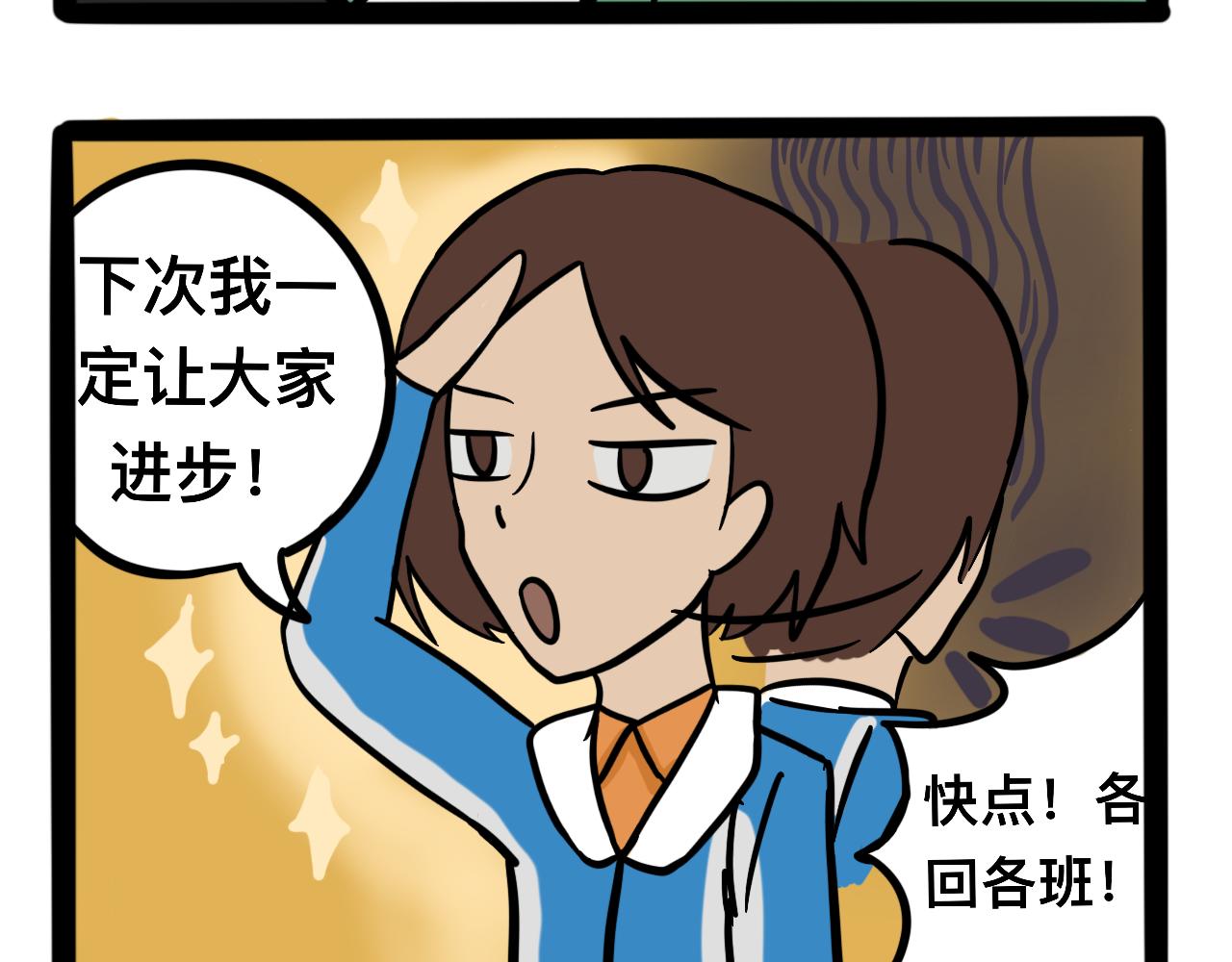 第五话 一切正常-第5话