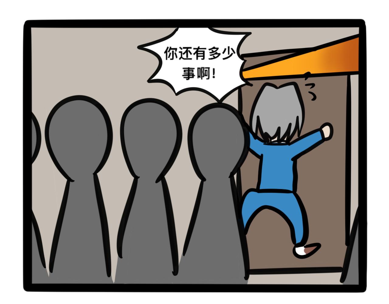 第七话 小题大做-第7话