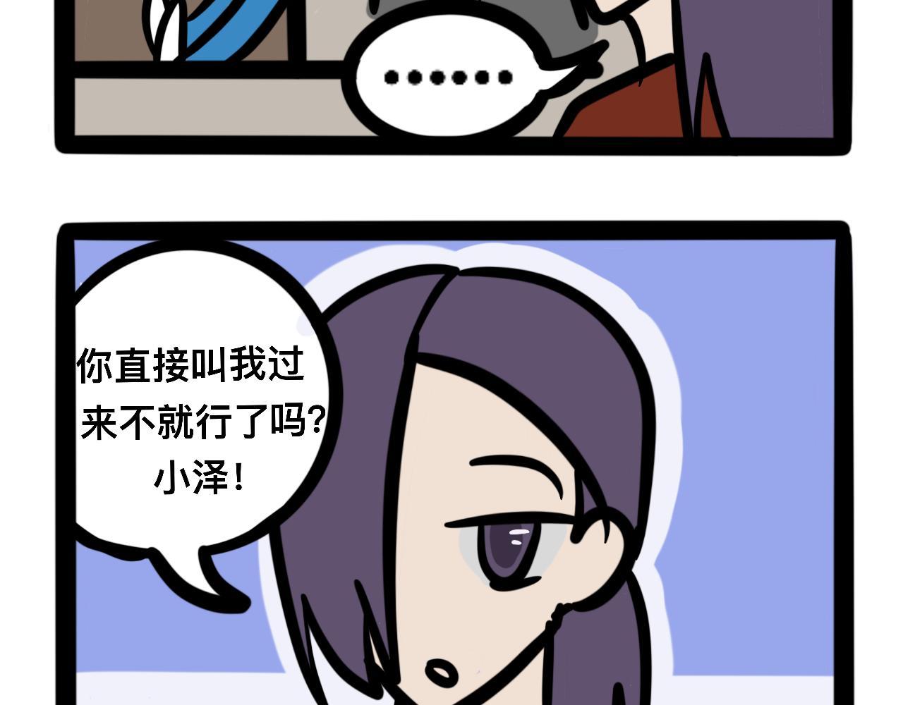 第七话 小题大做-第7话