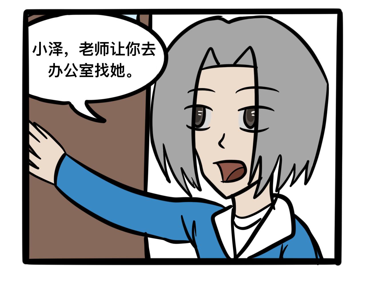 第七话 小题大做-第7话