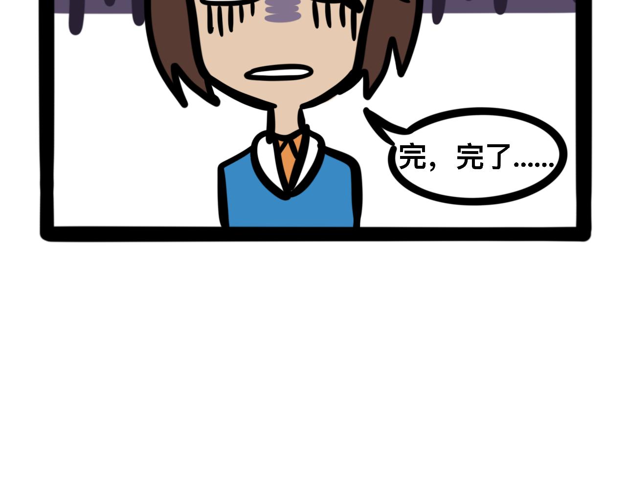 第九话 制霸的烦恼-第9话