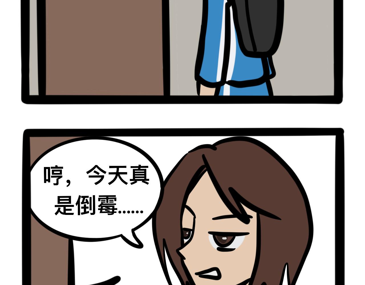 第九话 制霸的烦恼-第9话