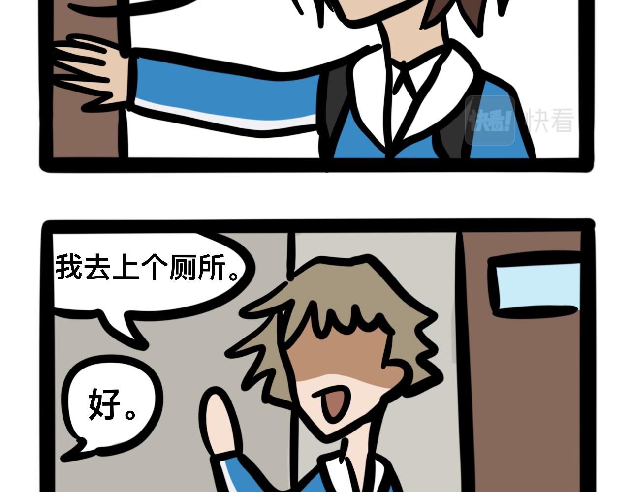 第九话 制霸的烦恼-第9话