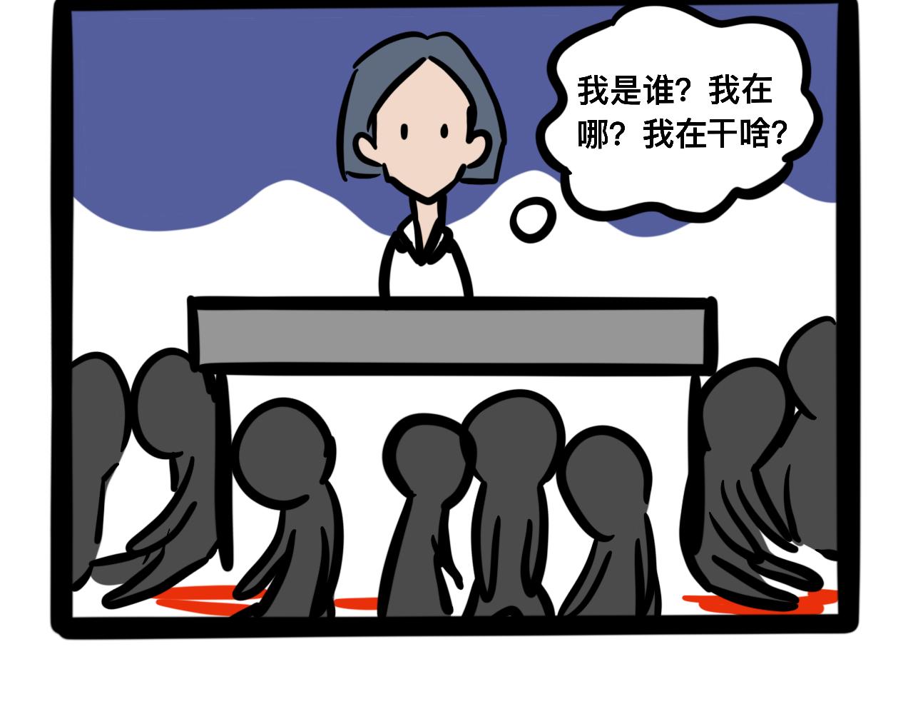 第九话 制霸的烦恼-第9话