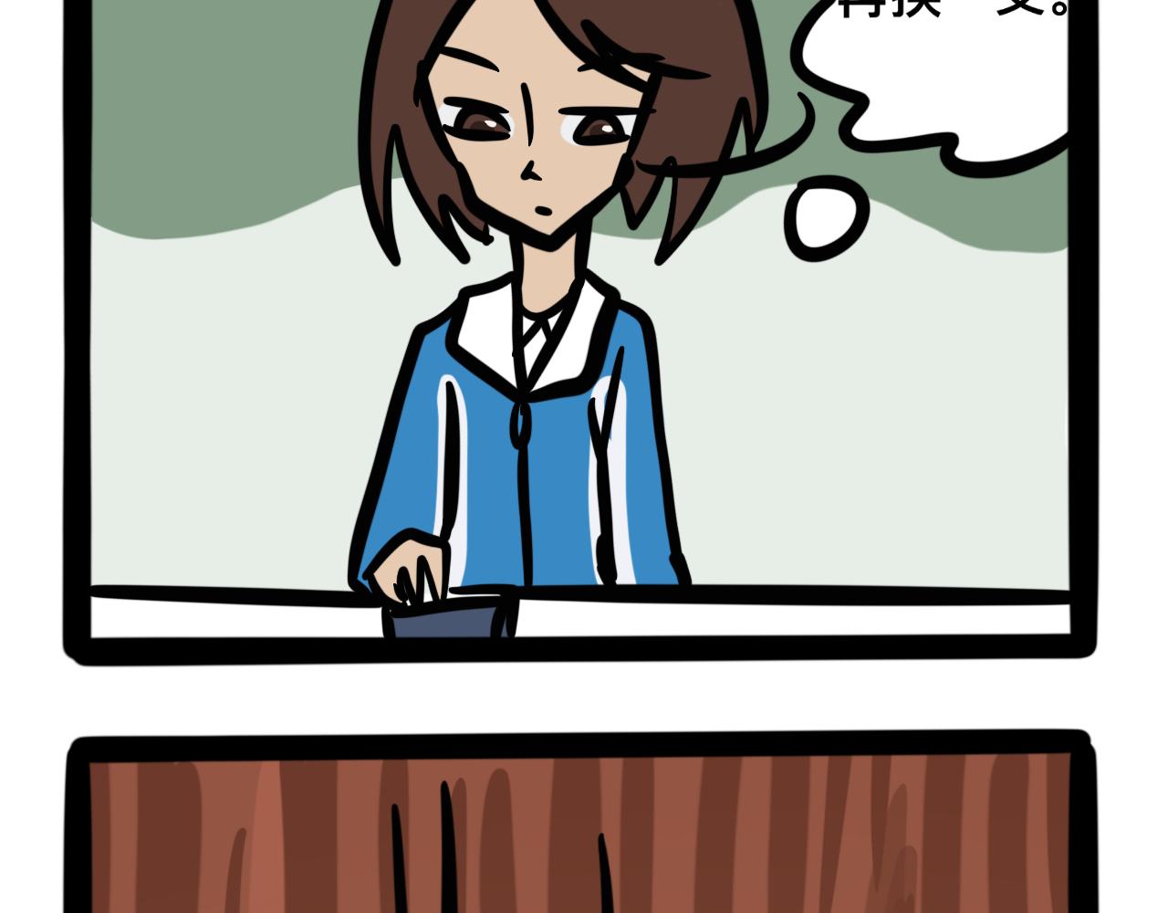 第九话 制霸的烦恼-第9话