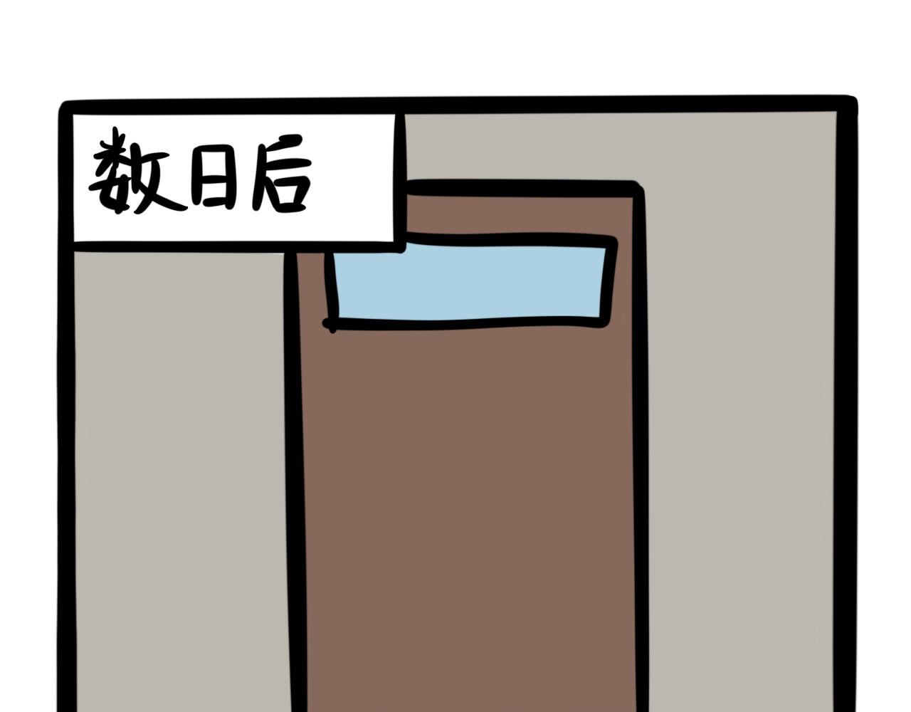 第九话 制霸的烦恼-第9话