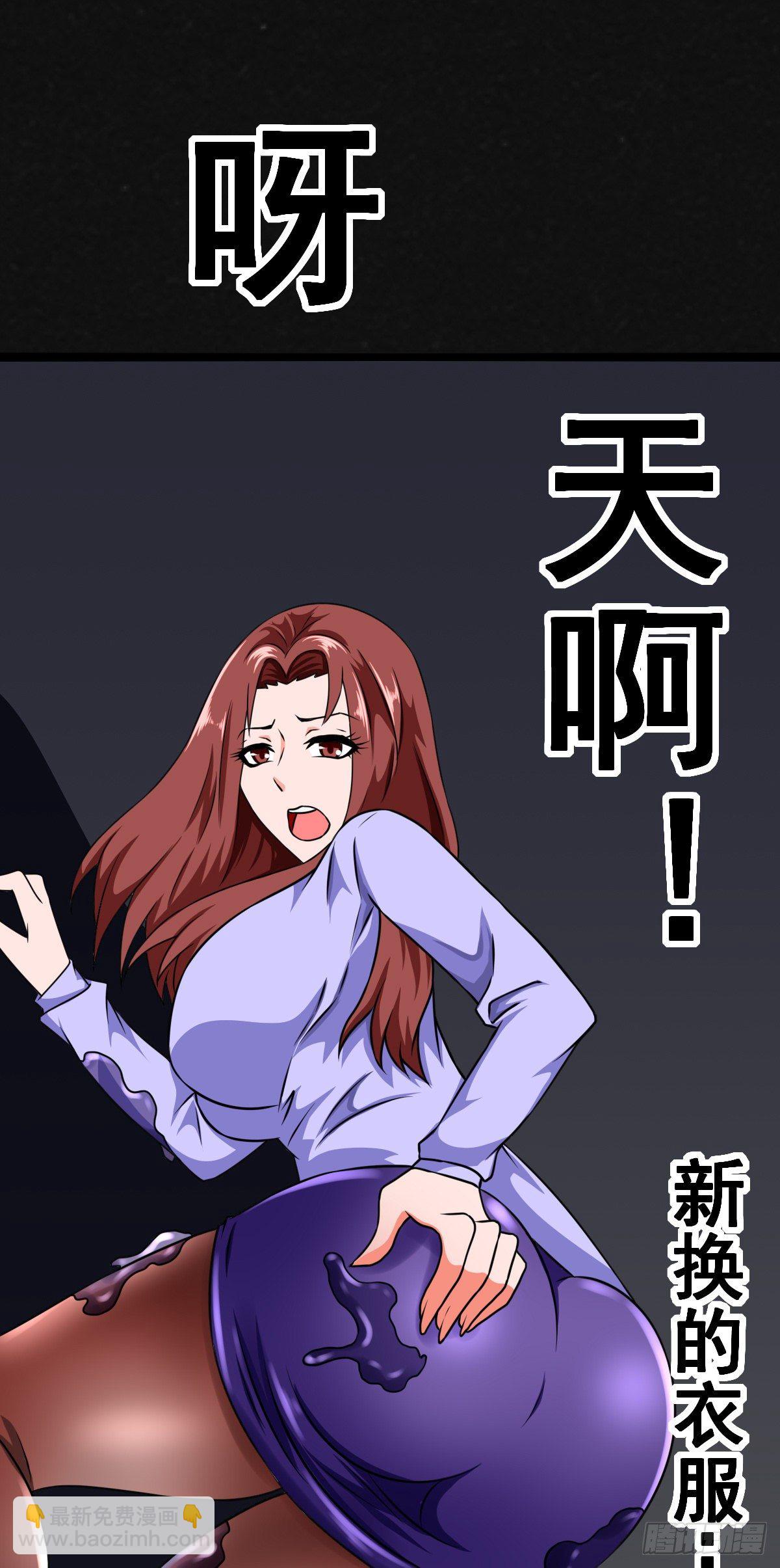 1话（下）(1/2)-第3话