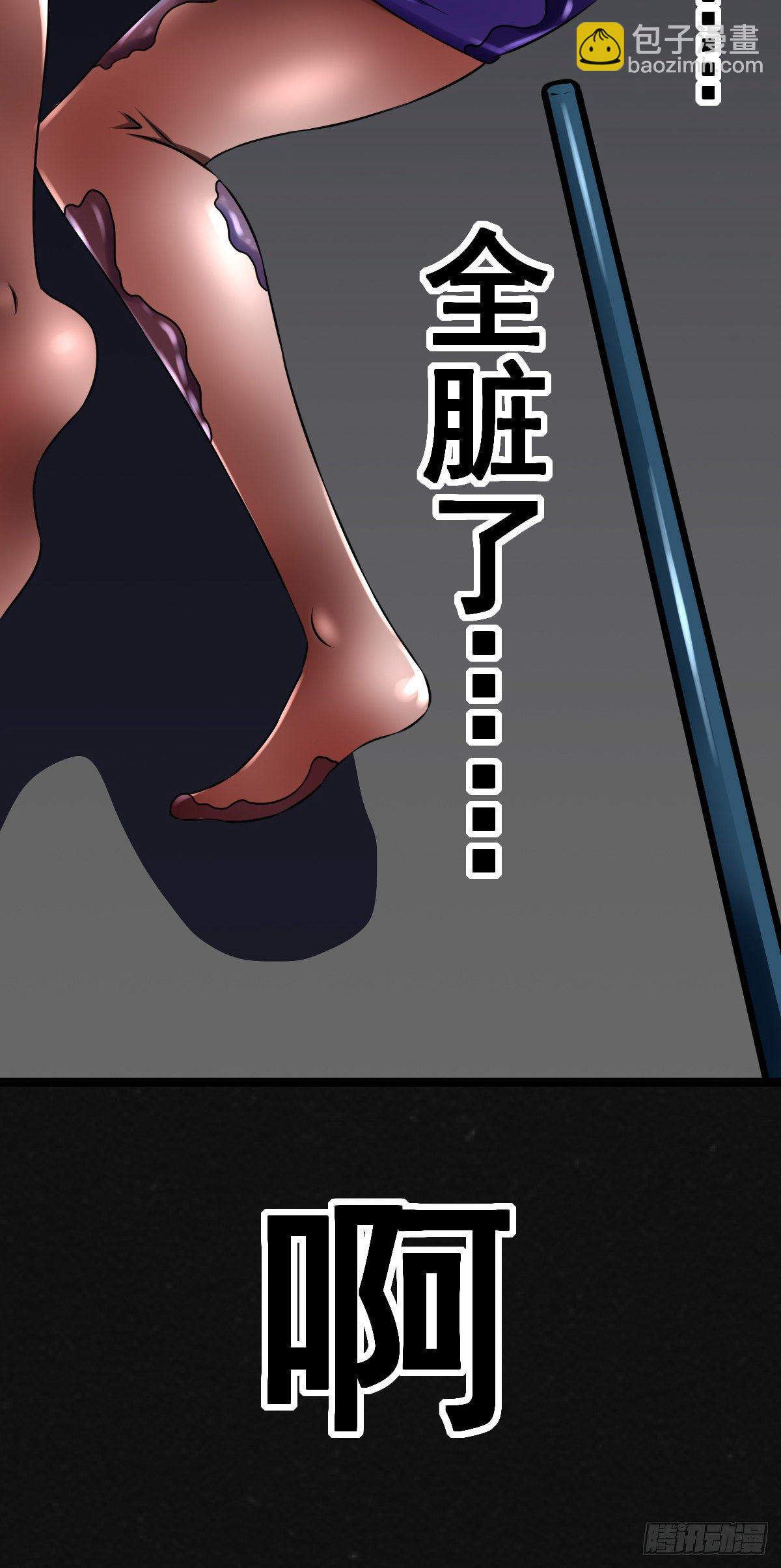 1话（下）(1/2)-第3话