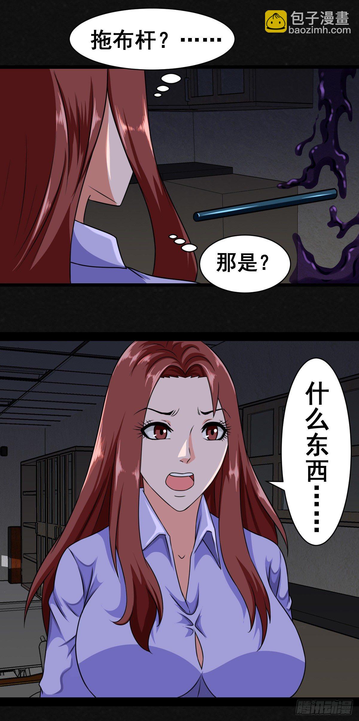 1话（下）(1/2)-第3话