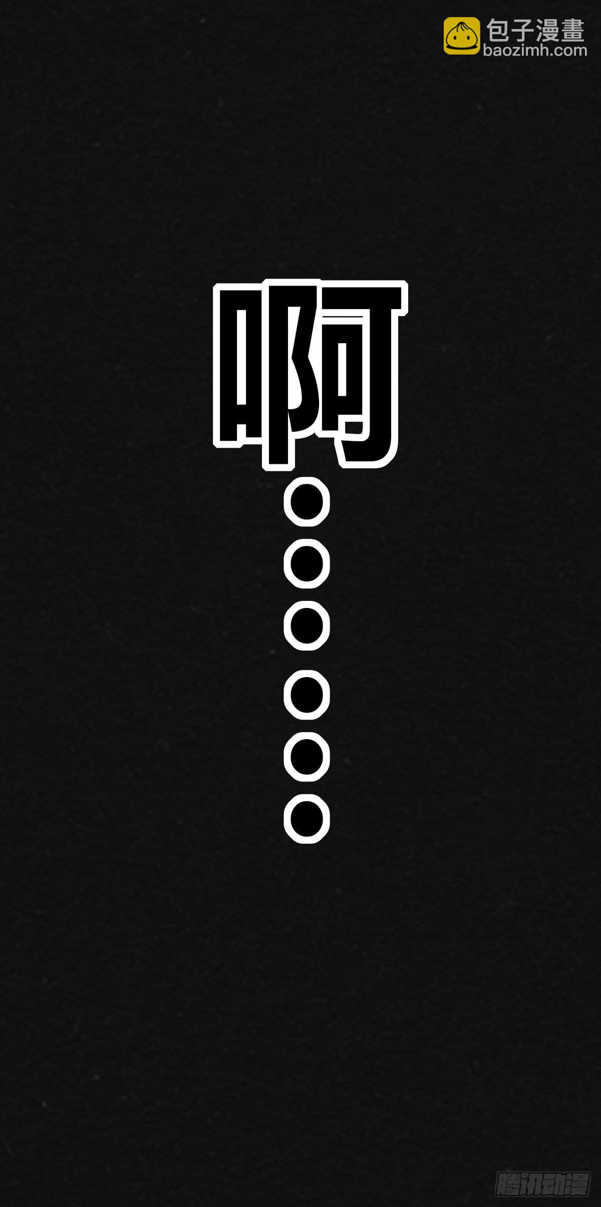 1话（下）(1/2)-第3话