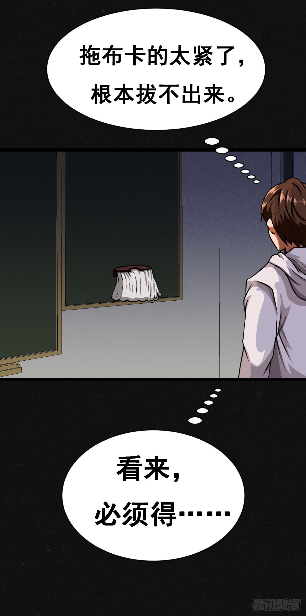 1话（下）(1/2)-第3话