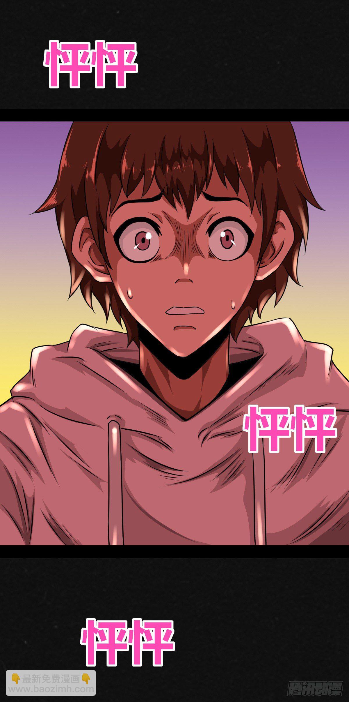 1话（下）(1/2)-第3话