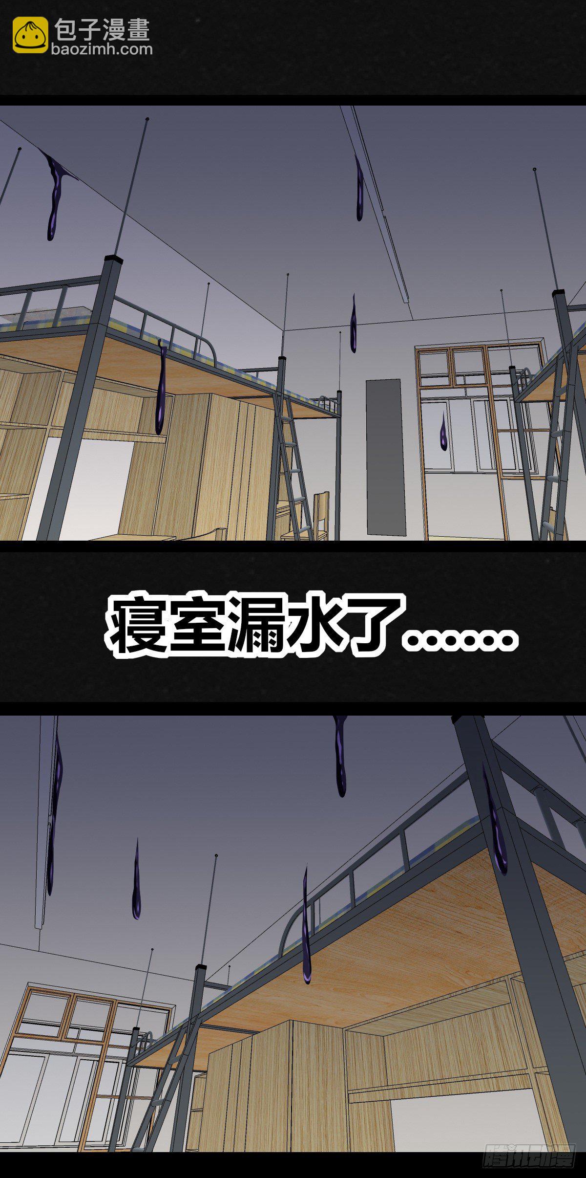 1话（下）(1/2)-第3话