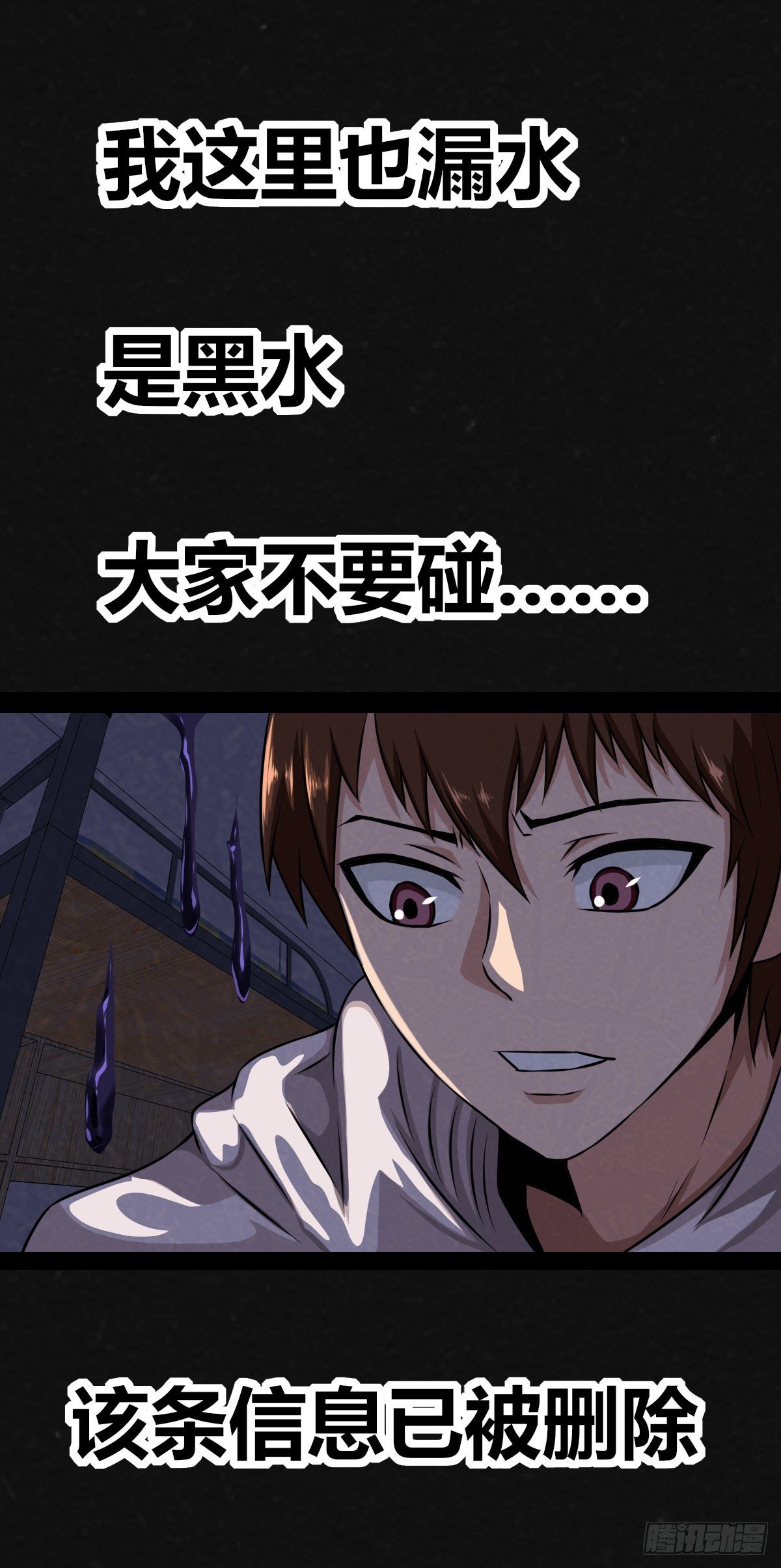 1话（下）(1/2)-第3话