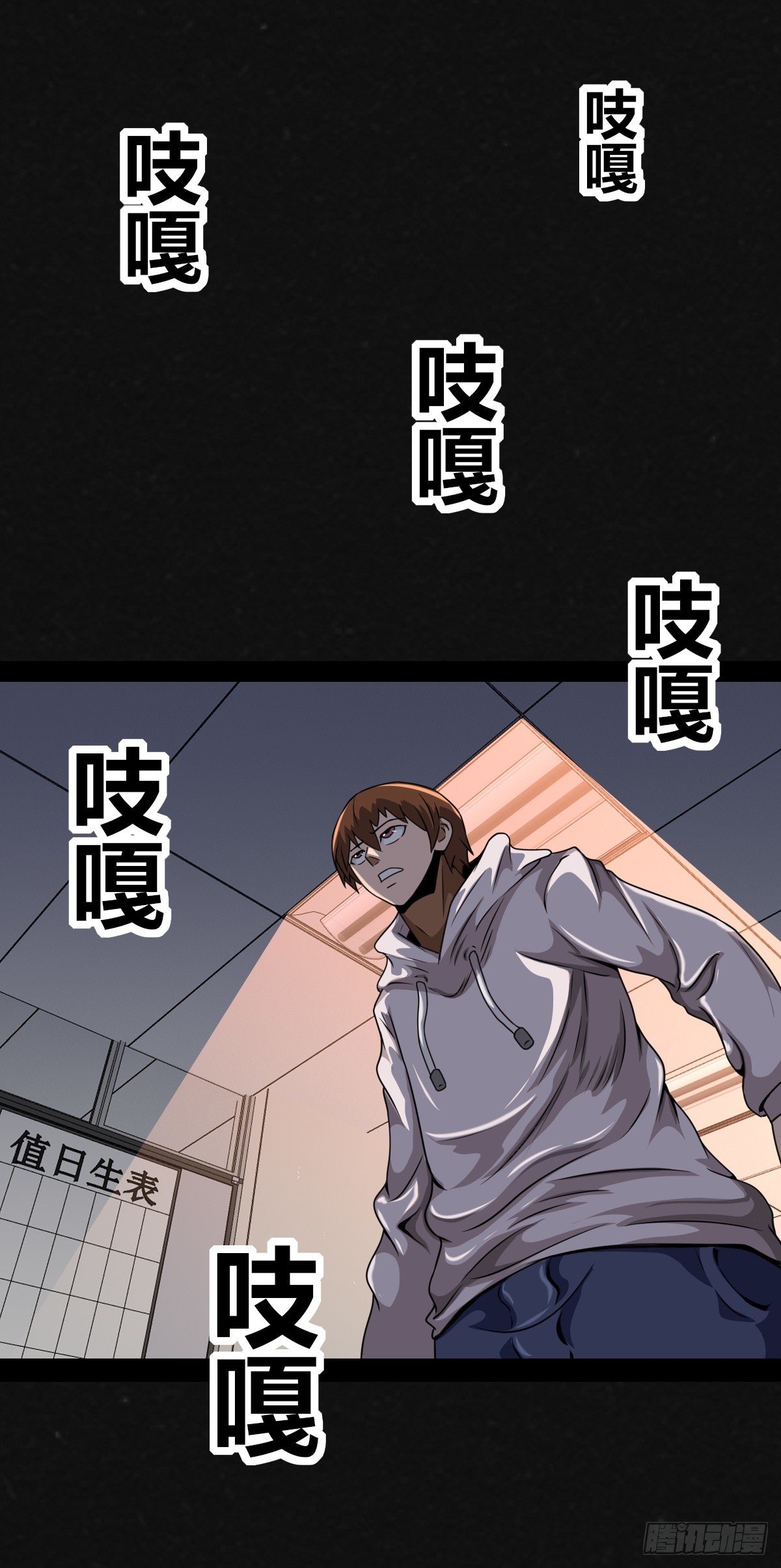 1话（下）(1/2)-第3话