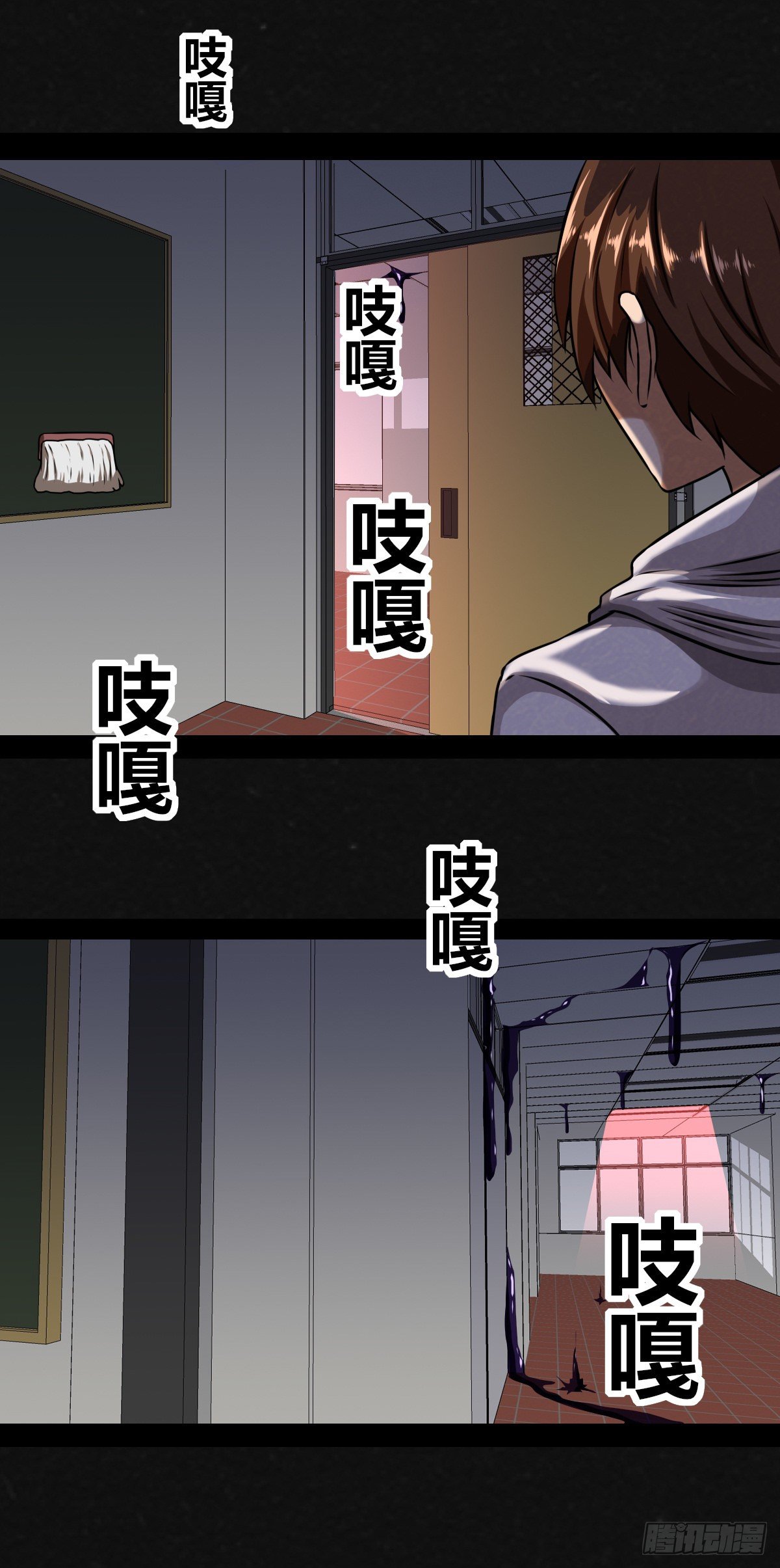 1话（下）(1/2)-第3话