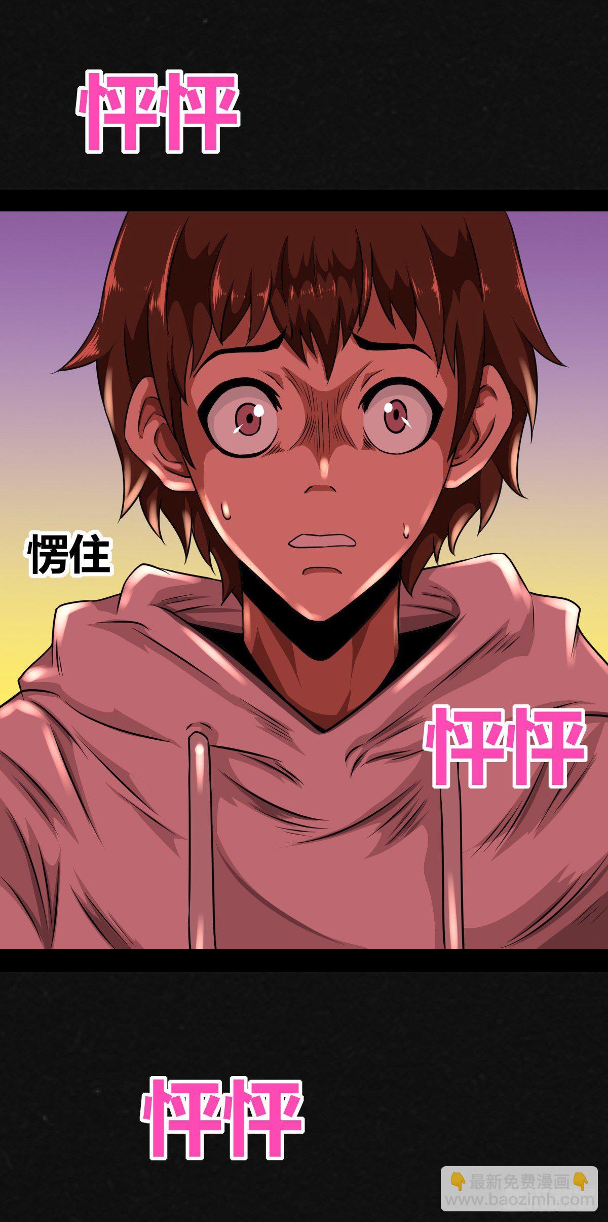 1话（下）(1/2)-第3话