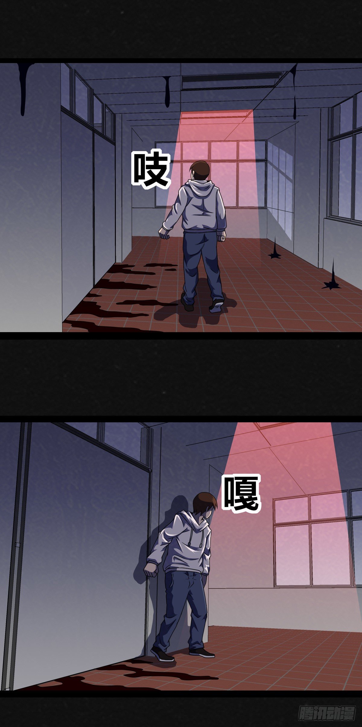 1话（下）(1/2)-第3话