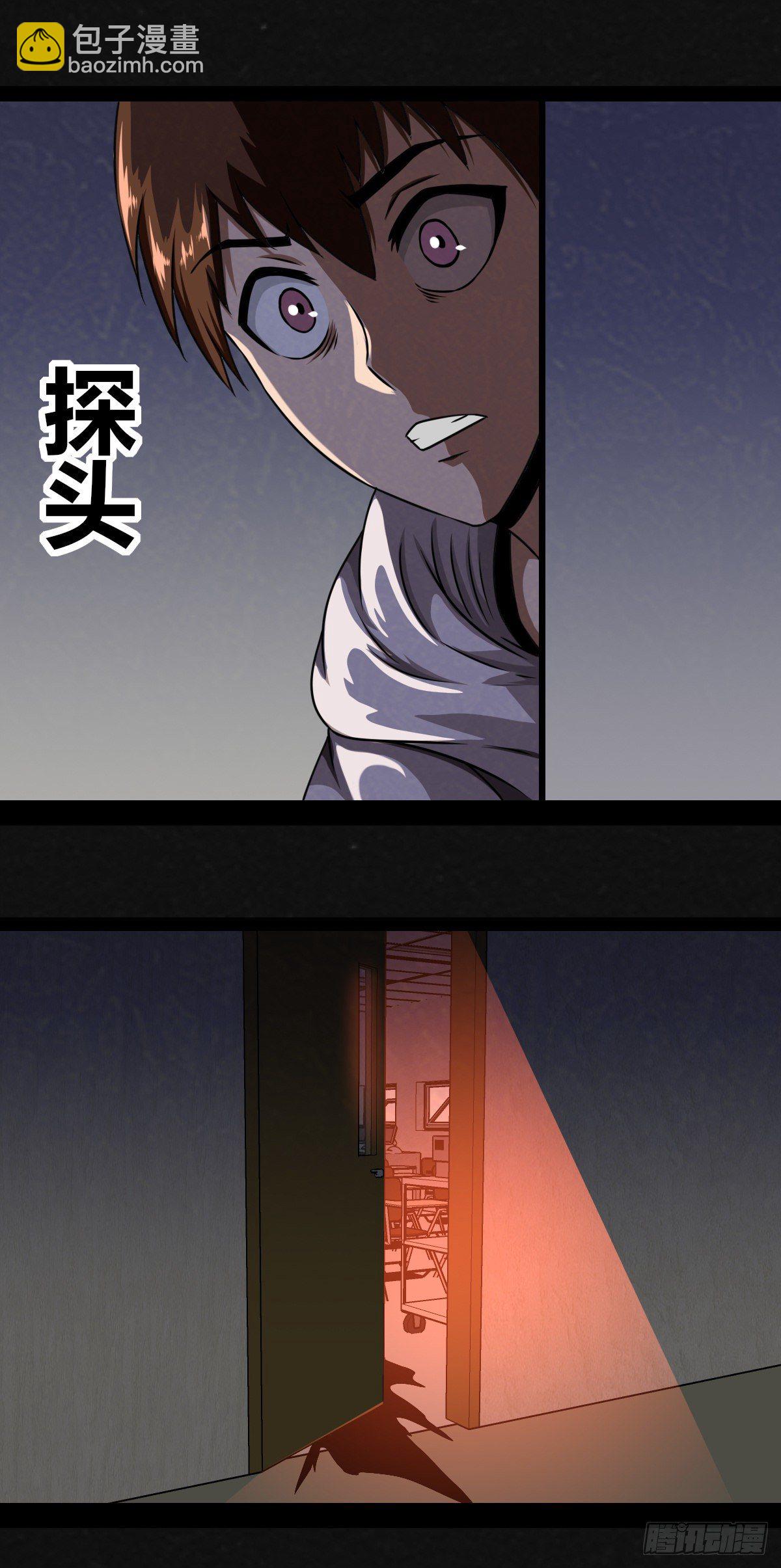 1话（下）(1/2)-第3话