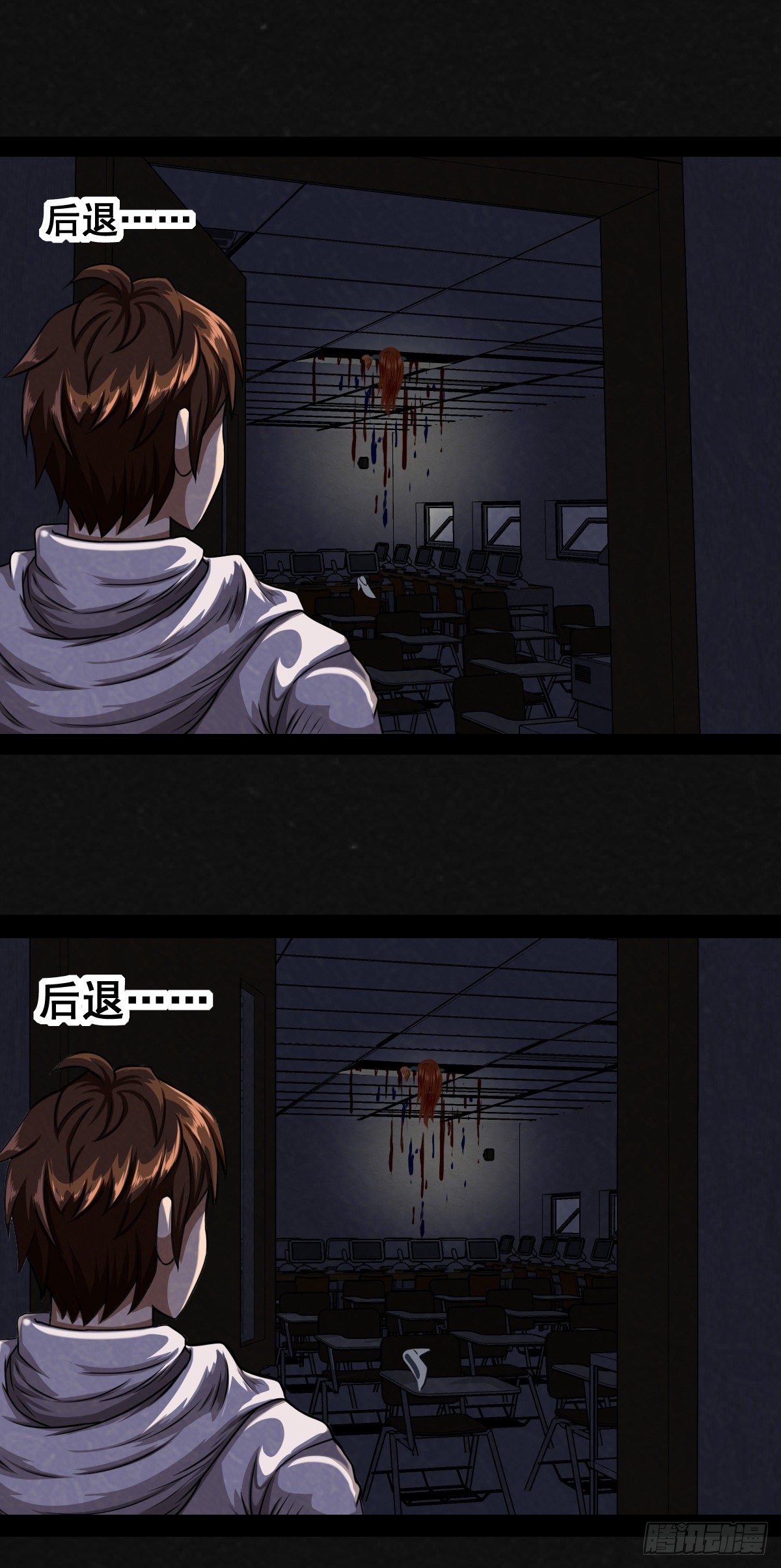 1话（下）(1/2)-第3话