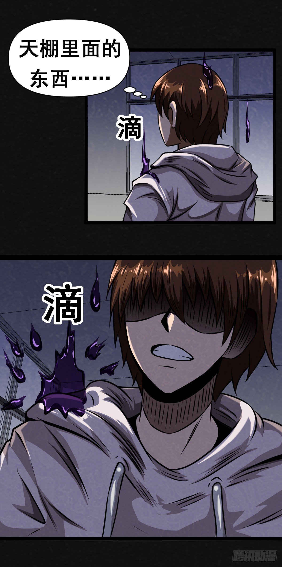 1话（下）(1/2)-第3话