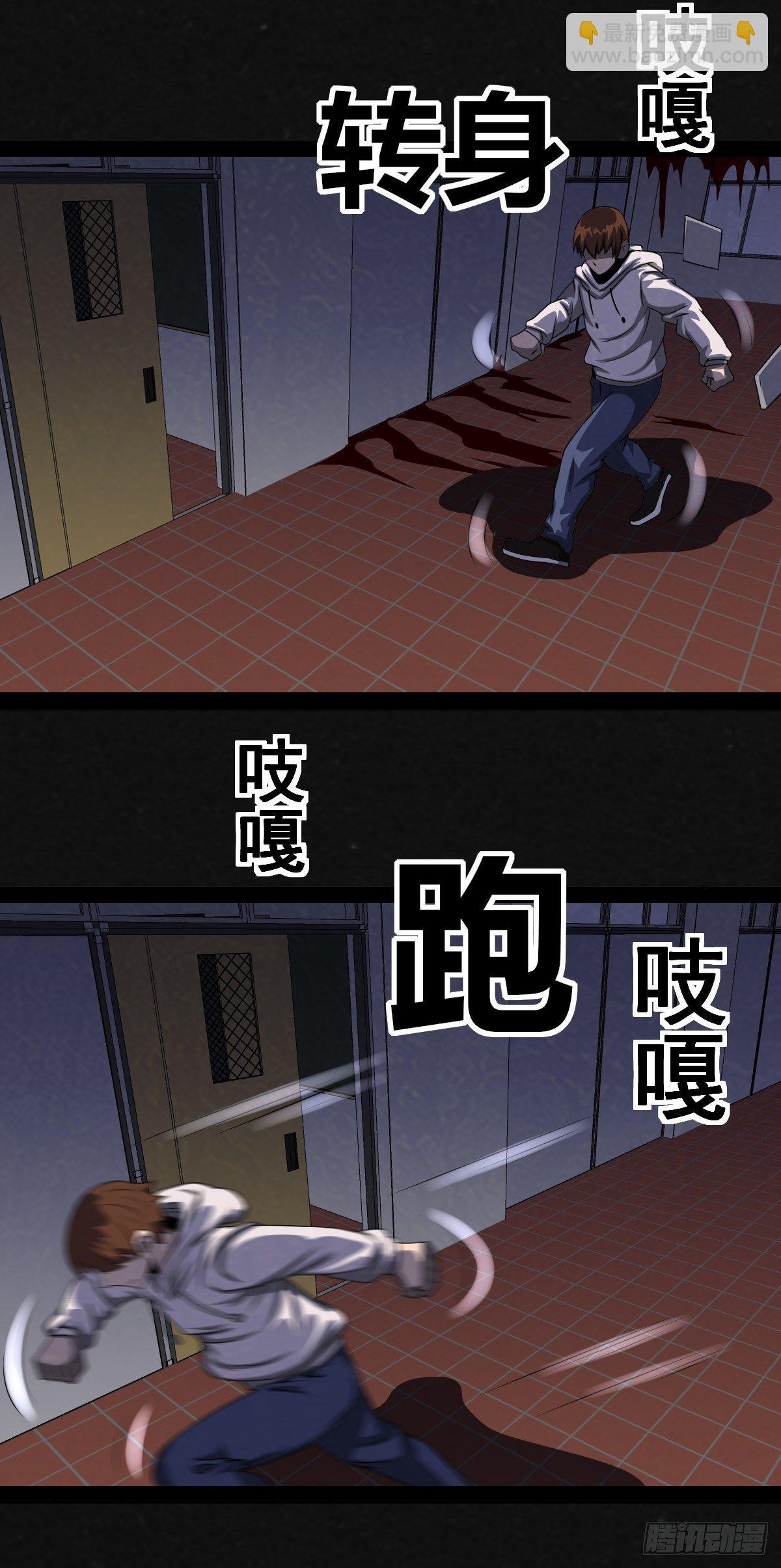 1话（下）(1/2)-第3话