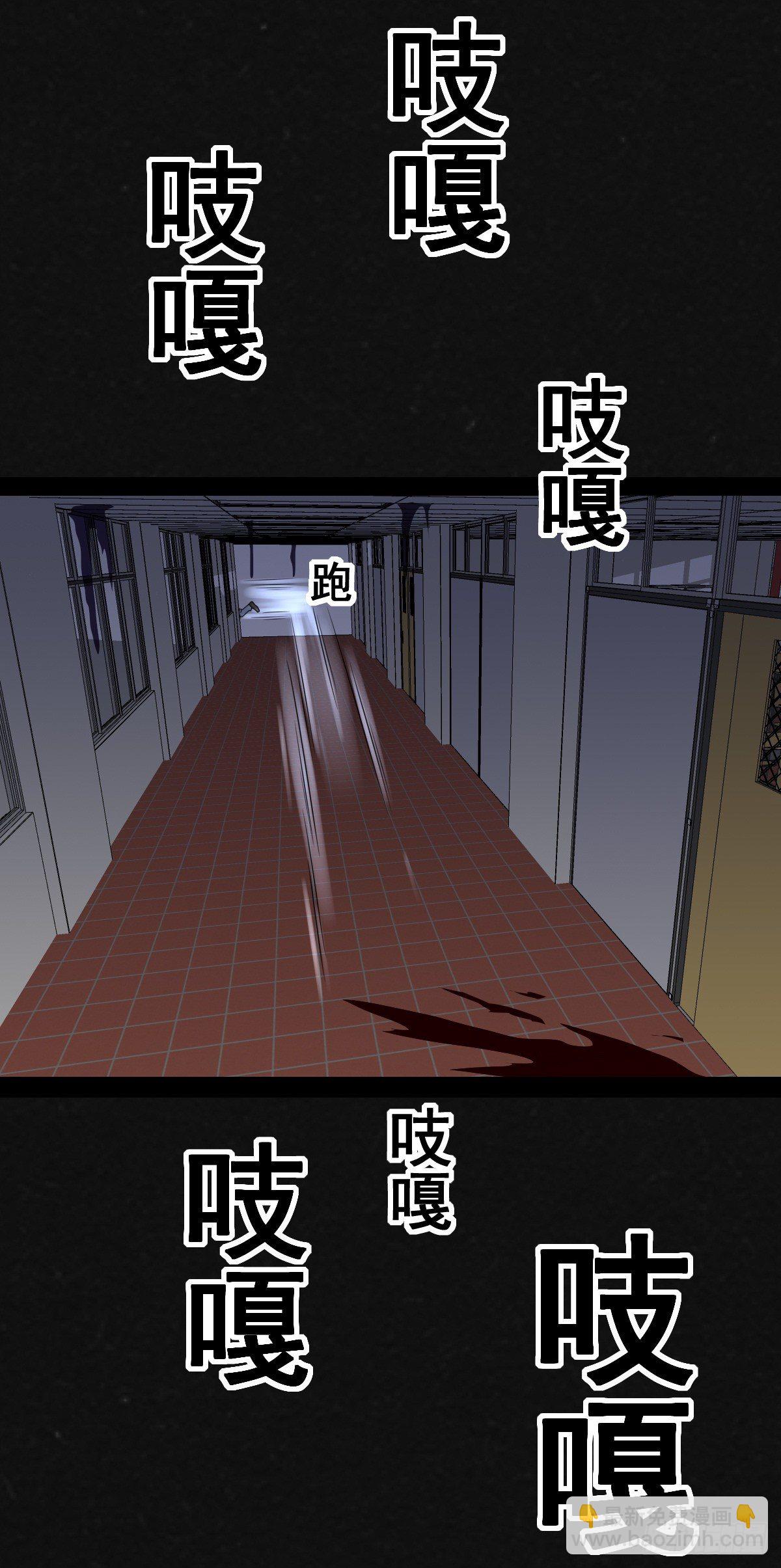 1话（下）(1/2)-第3话