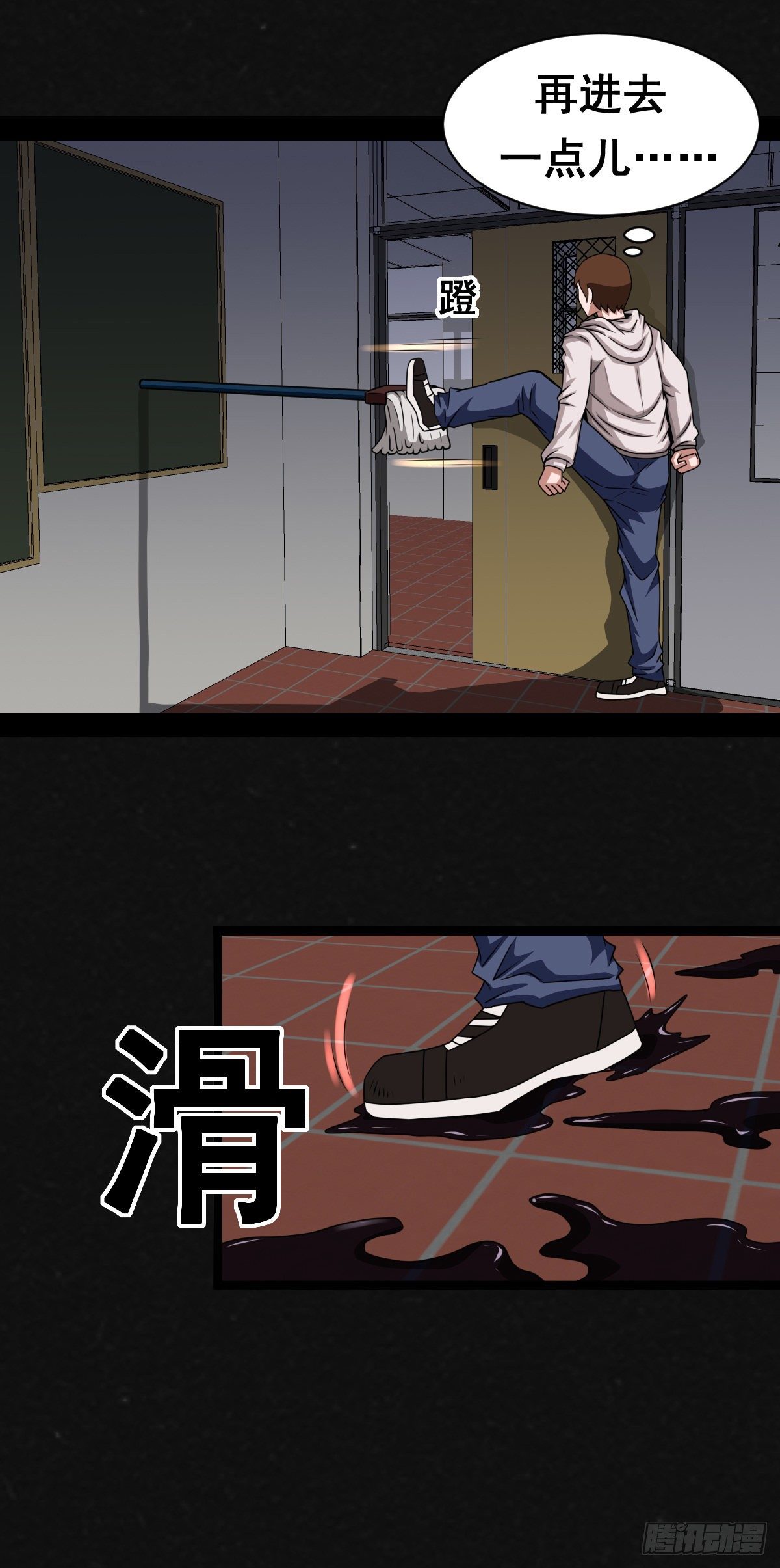 1话（下）(1/2)-第3话