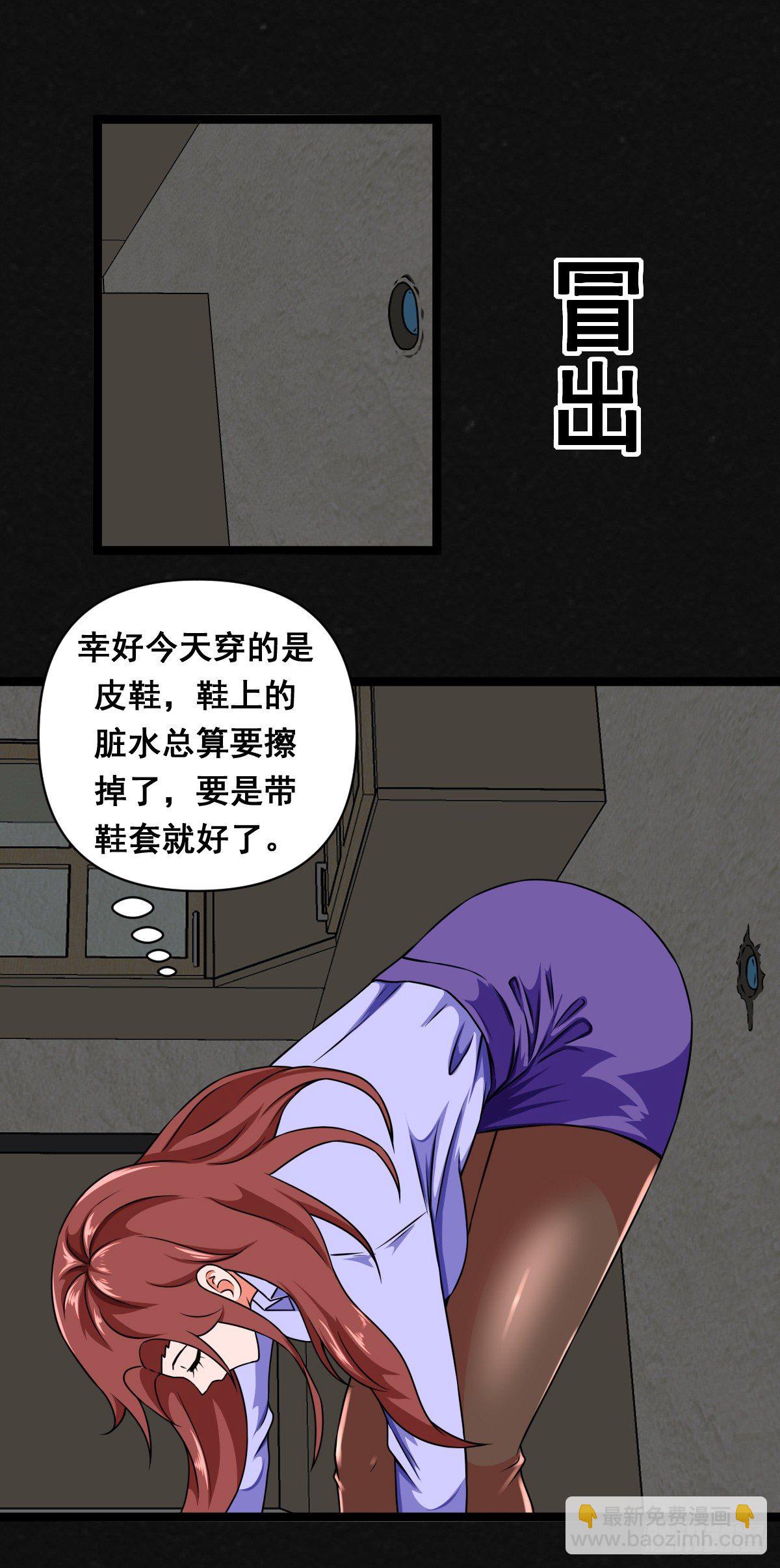 1话（下）(1/2)-第3话