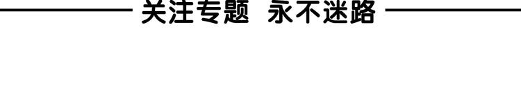 同学，你真行1月9日邀您来战-第1话