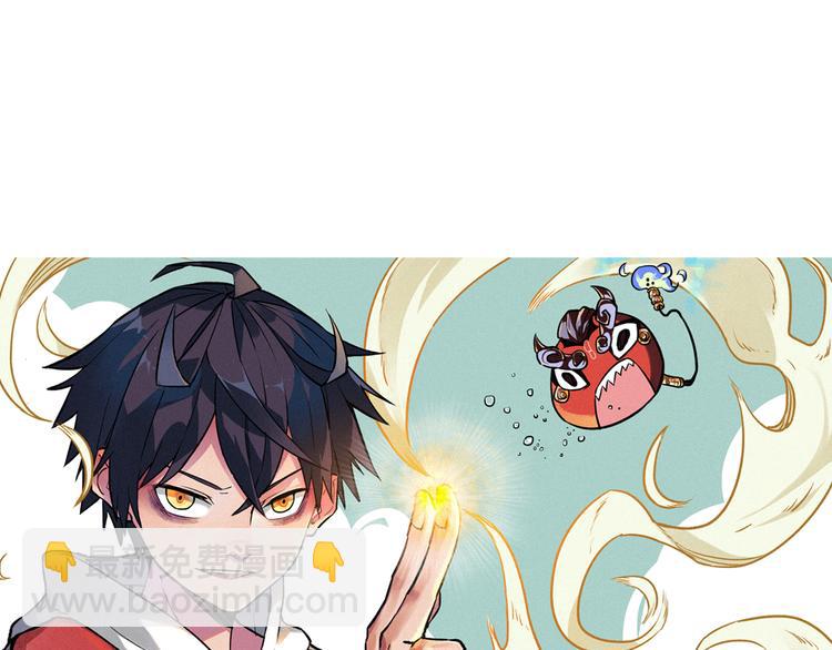 同学，你真行1月9日邀您来战-第1话