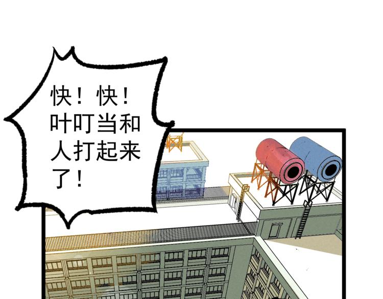 第9话 小胜一筹(1/3)-第11话