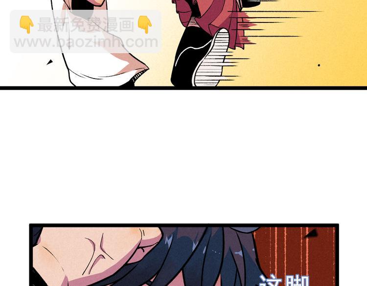 第9话 小胜一筹(1/3)-第11话