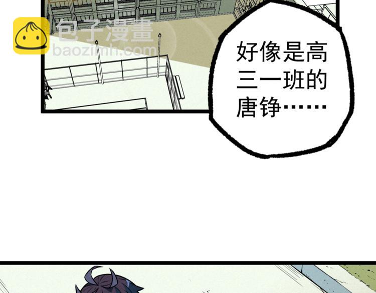 第9话 小胜一筹(1/3)-第11话