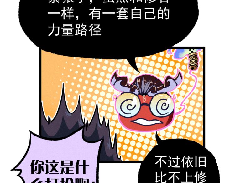 第9话 小胜一筹(1/3)-第11话