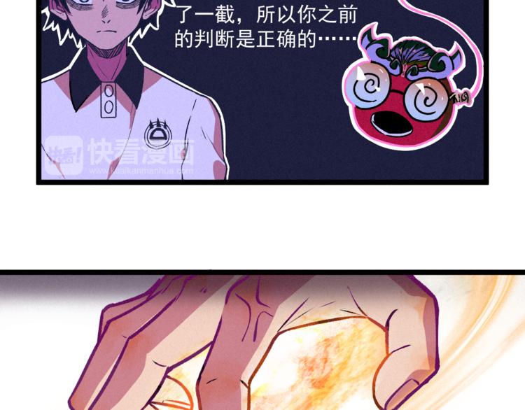 第9话 小胜一筹(1/3)-第11话