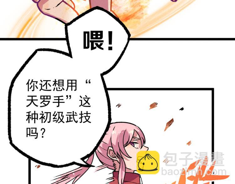 第9话 小胜一筹(1/3)-第11话