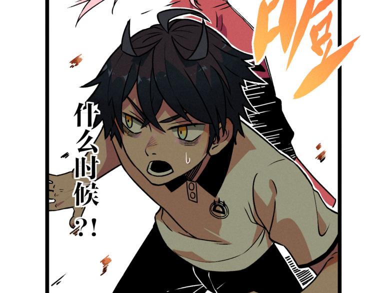 第9话 小胜一筹(1/3)-第11话