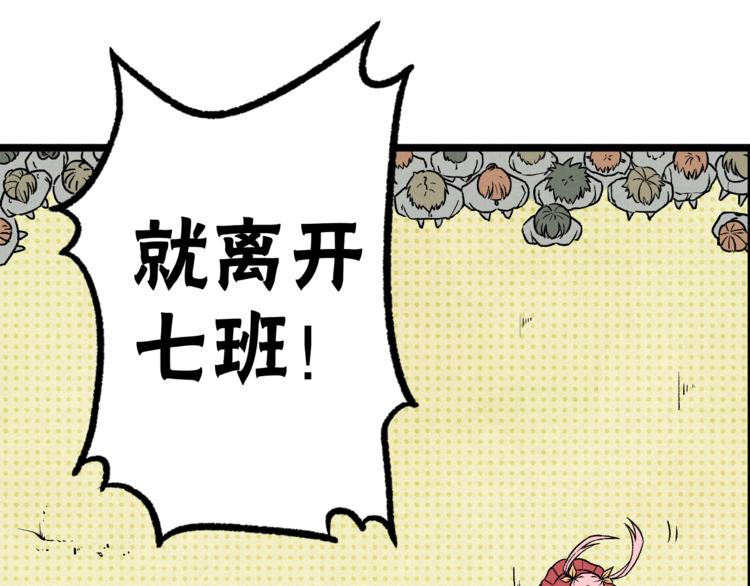 第9话 小胜一筹(1/3)-第11话