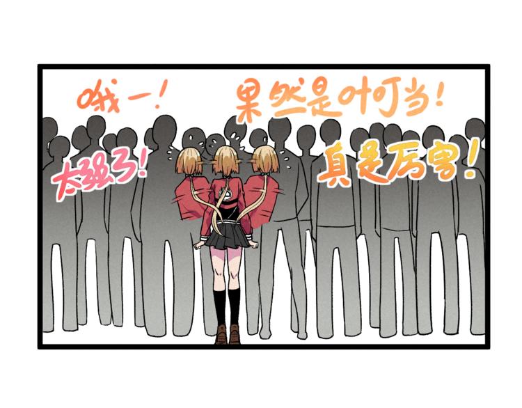 第9话 小胜一筹(1/3)-第11话