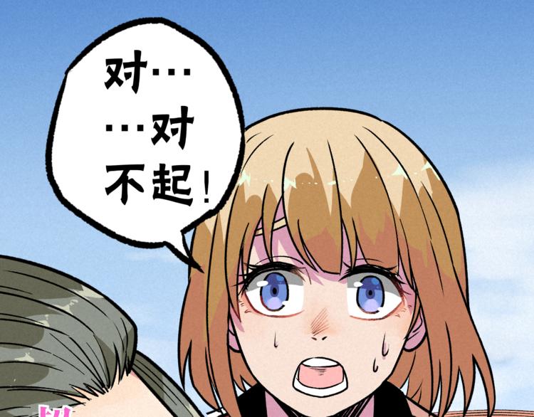 第9话 小胜一筹(1/3)-第11话