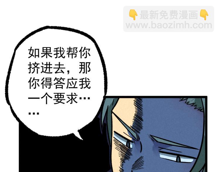 第9话 小胜一筹(1/3)-第11话