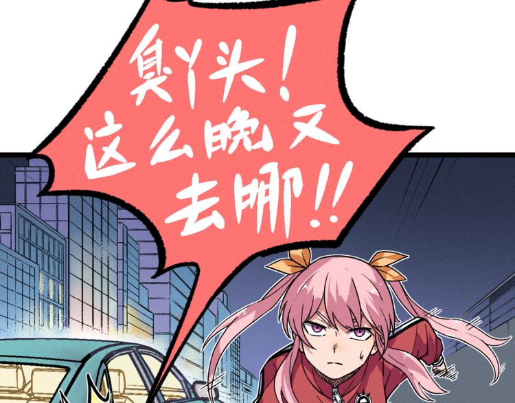 第11话 遇袭(1/2)-第13话