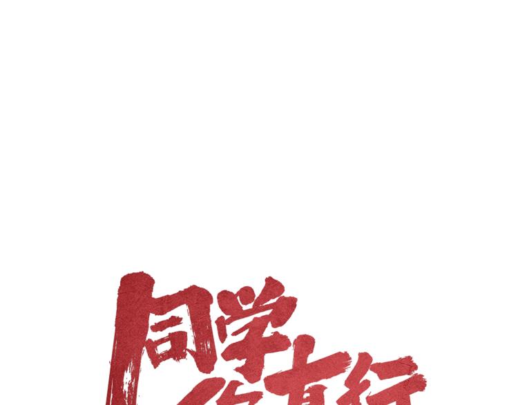 第11话 遇袭(1/2)-第13话