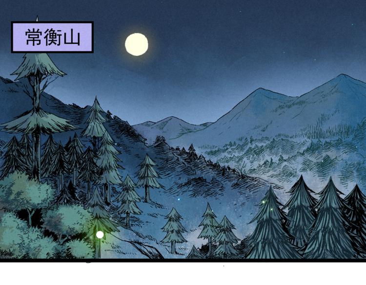 第11话 遇袭(1/2)-第13话