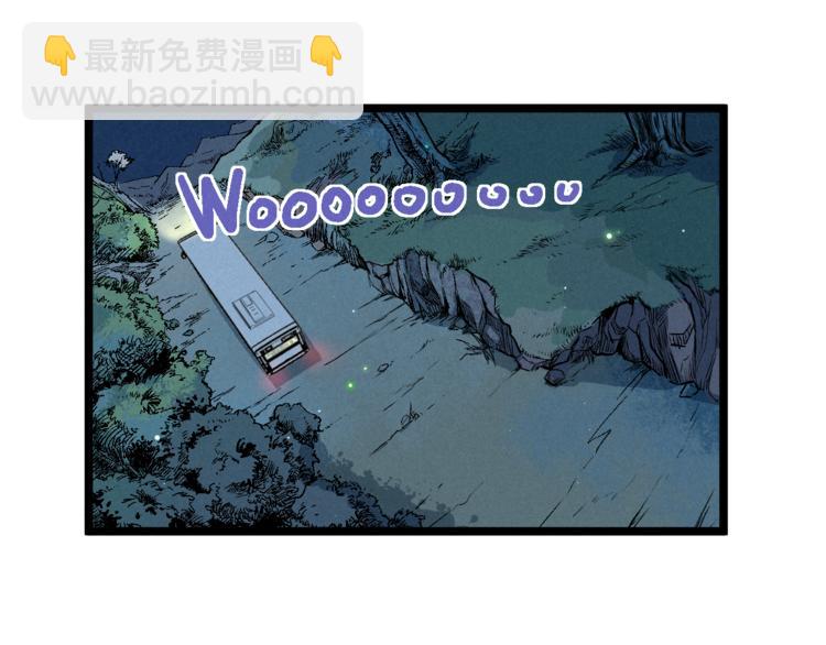 第11话 遇袭(1/2)-第13话