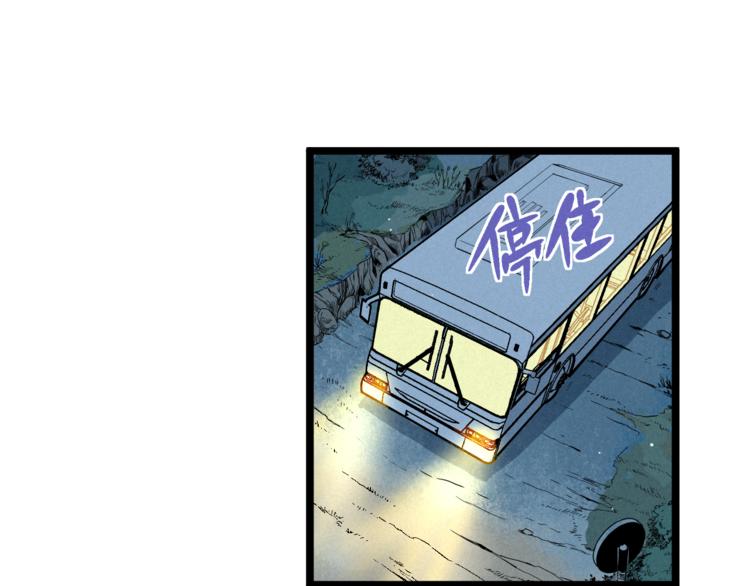 第11话 遇袭(1/2)-第13话