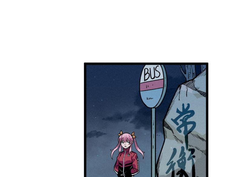 第11话 遇袭(1/2)-第13话